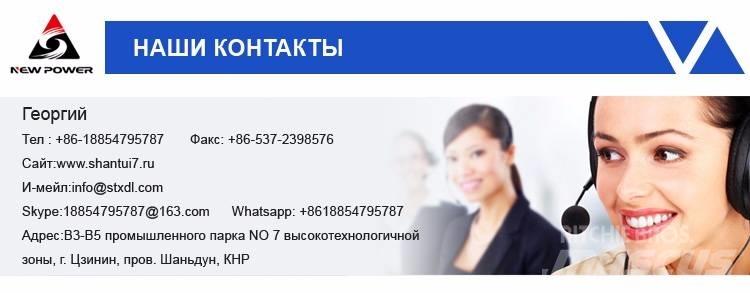 Shantui SD 22 Andre komponenter