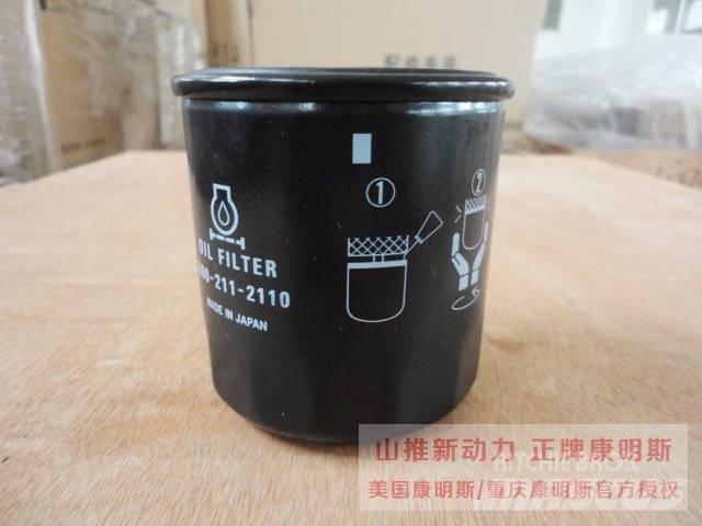 cummins 3978391 Motorer