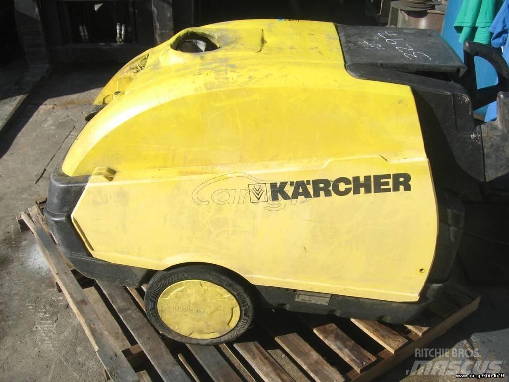 Kärcher 220 vol Vannpumper
