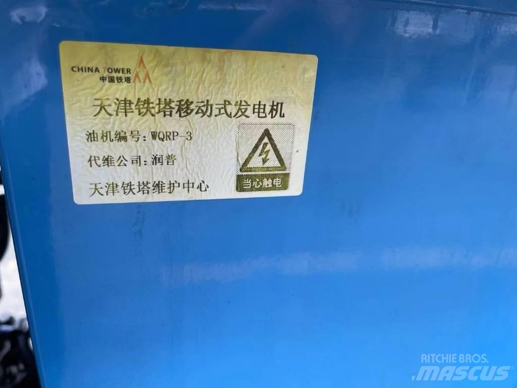 Yanmar 13.3KVA Diesel Generatorer