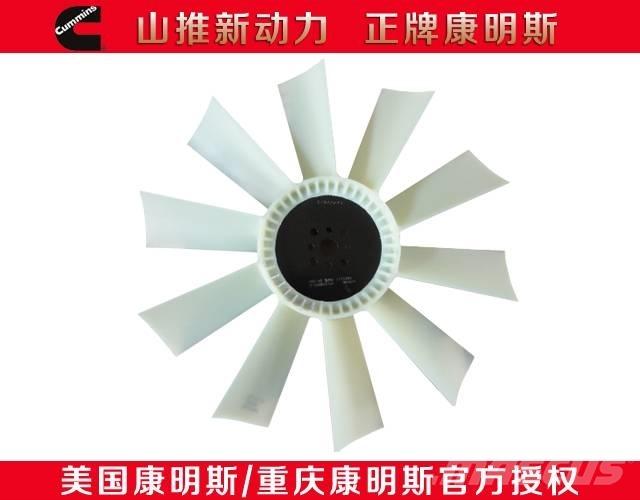 Cummins electric fan Motorer