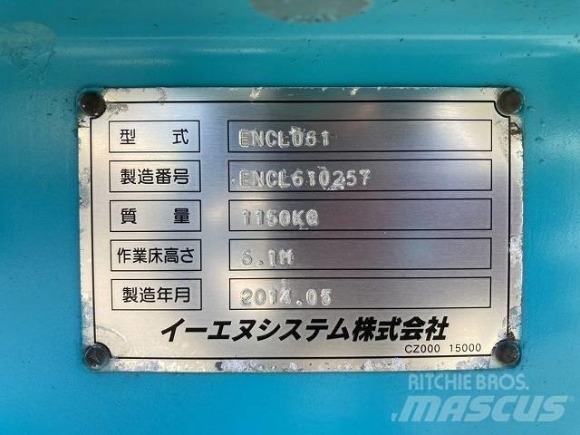 Airman ENCL061 Sakselifter