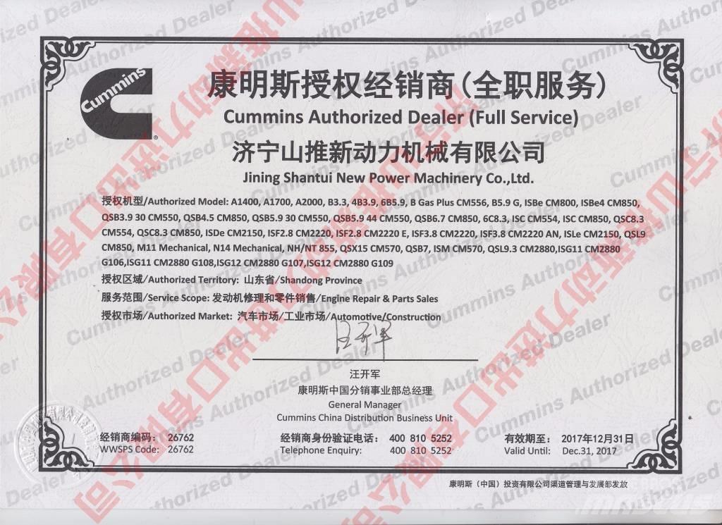 Cummins 3801260-10 Motorer