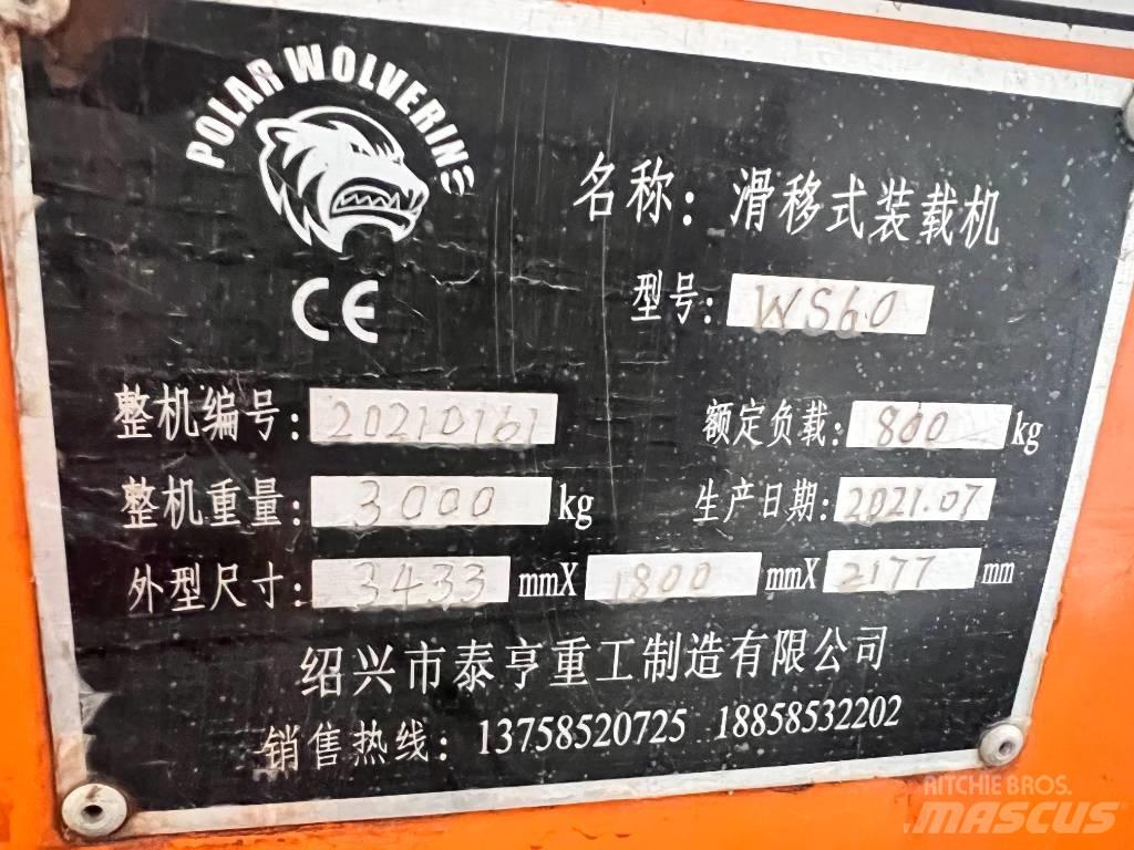  福威 WS60 Park- og hagemaskiner - Annet