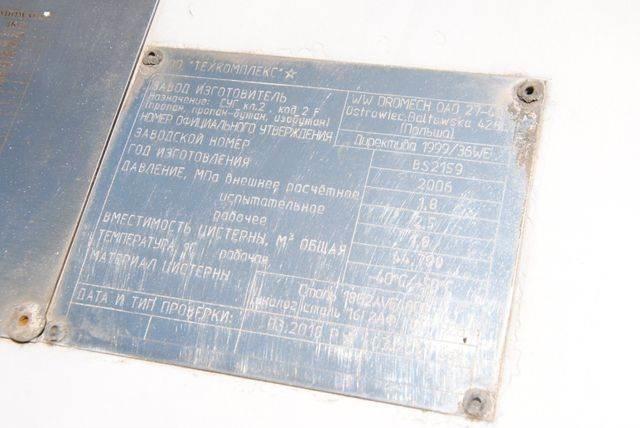  Dromech, tank Tanksemi