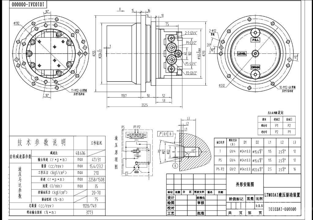 Komatsu MAG18VP-350-4 20S-60-72120 travel motor PC30 Girkasse