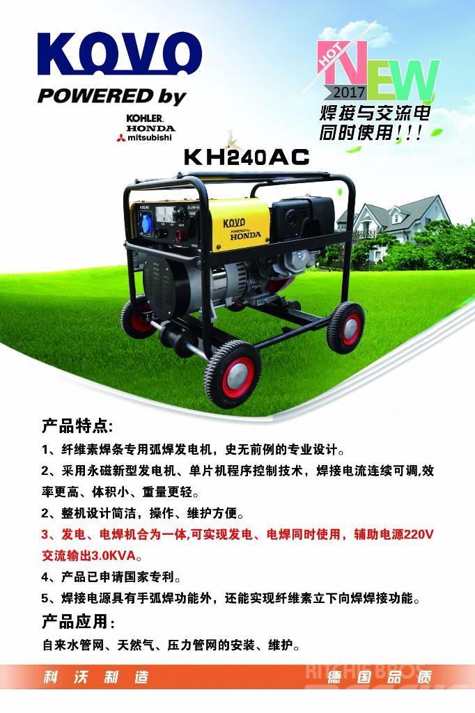 Kovo portable welder generator KH240AC Sveisemaskin