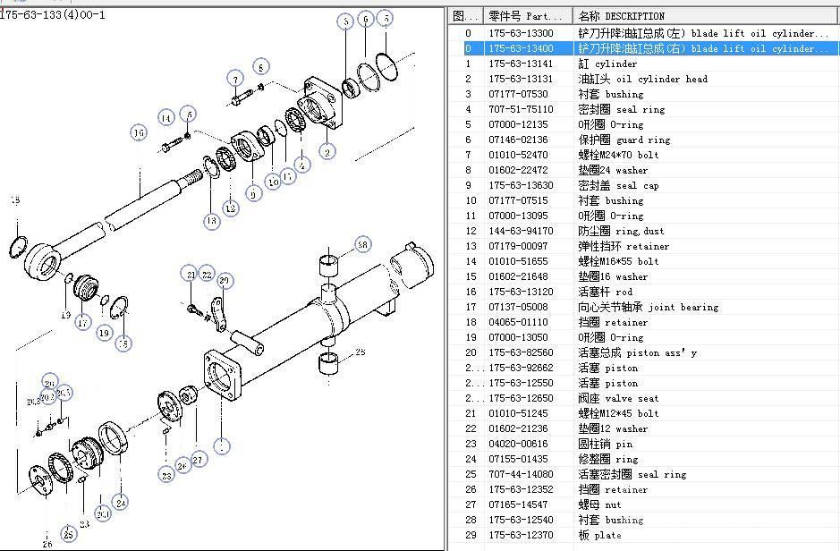 Shantui SD32 blade lift cylinder 171-62-02000 171-62-01500 Hydraulikk