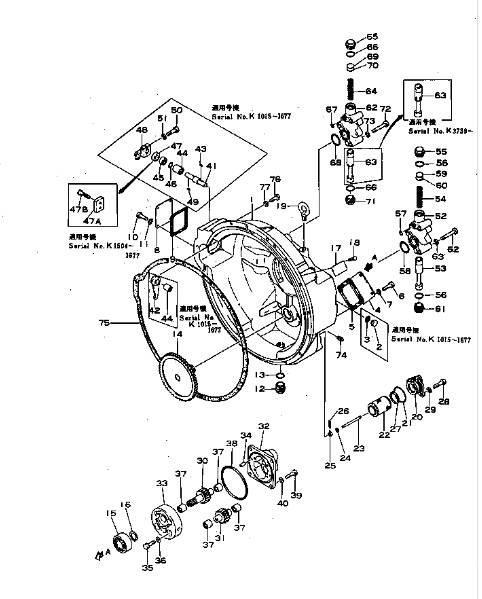 Komatsu D155A-1 torque converter 175-13-21006 Bremser